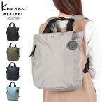 最大41%★5/4限定 カナナプロジェクト コレクション リュック レディース Kanana project COLLECTION リュックサック 軽量 軽い 通勤 旅行 大人 35953