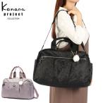 最大41%★12/5限定 カナナプロジェク