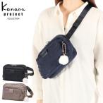  максимальный 55%*1/30~ распродажа 30%OFF kana na Project коллекция сумка-пояс Kanana project COLLECTION бренд поясная сумка A5 5L ECD-1 19081