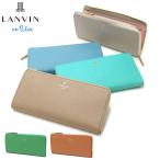 最大50%★10/16迄 ランバンオンブルー 長財布 レディース LANVIN en Bleu 財布 大容量 本革 L字ジップ リュクサンブール カラーLファスナー長財布 481172