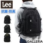 最大50%★9/5限定 Lee リュック 通学 LEE リー リュックサック 大容量 軽量 terrane テレーン B4 A4 32L 41L 高校生 女子 男子 中学生 320-4280