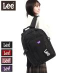 ショッピングリュックサック 最大40%★5/15限定 Lee リュック LEE リー Debbie リュックサック 通学リュック B4 A4 30L 2層 大容量 PC 軽量 女子 男子 通学 メンズ レディース 320-4911