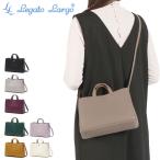  максимальный 45%*10/16 до legato Largo сумка на плечо женский Legato Largo... портфель A5 20 плата 30 плата ..... портфель Mini сумка на плечо LH-F3371