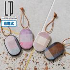 最大30%★5/1限定 正規品1年保証 ライフオンプロダクツ カイロ 充電式 ミニ Life on Products 繰り返し USB充電 即暖 温度調節 モバイルバッテリー LCAEA002