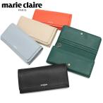 ショッピング長財布 レディース 最大55%★1/30〜 マリクレール 長財布 レディース marie claire 財布 ブランド 本革 かぶせ フラップ 大容量 カード大容量 シンプル Carrousel MC88647