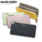最大50%★10/16迄 マリクレール 長財布 レディース 財布 ブランド 本革 L字ファスナー marie claire 小銭入れあり カード大容量 Pocket LF束入 MC88683