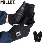 最大51%★9/4限定 日本正規品 ミレー 手袋 メンズ レディース MILLET グローブ 秋冬 冬用 防寒 スマホ対応 保温 通気 滑り止め グリップ 登山 薄手 MIV01833