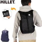 最大51%★土日限定 正規品2年保証 ミレー リュック メンズ レディース MILLET 軽量 小さめ 通勤 デイパック バックパック A4 16L DEFI デフィ 16 MIS0790
