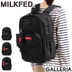 ミルクフェド リュック MILKFED. リュックサック W ZIP BACKPACK バッグ バックパック デイパック A4 23L PC収納 ブランド レディース 103202053019