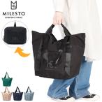 ショッピング大きめ 最大42%★1/13限定 ミレスト トートバッグ レディース メンズ 大きめ ブランド A4 MILESTO 折りたたみ パッカブル 軽い ファスナー付き 撥水 丈夫 18L MLS904