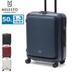  дополнительный подарок mi rest чемодан передний открытый MILESTO UTILITY Carry кейс передний открытие стопор M размер TS блокировка литейщик блокировка MLS721