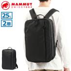 最大46%★3/18限定 マムート リュックサック リュック メンズ レディース 大容量 MAMMUT Seon Transporter 25 ビジネス 通勤 PC 軽量 A4 B4 25L 2510-03911