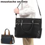 最大39%★5/1限定 moustache on time ブリーフケース メンズ A4 B4 大容量 ビジネスバッグ ムスタッシュ オン タイム 通勤 2WAY ショルダー PC 自立 JPF-2172