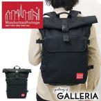 最大40%★4/28限定 マンハッタンポーテージ Manhattan Portage リュック マンハッタン バックパック リュックサック 通学 メンズ レディース MP1236