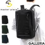 正規取扱店 マスターピース リュック master-piece ビジネスリュック wall ウォール リュックサック ビジネスバッグ 通勤 B4 メンズ master piece 02322