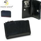 ショッピングキーケース 最大46%★1/8限定 正規取扱店 マスターピース キーケース master-piece bridle 小銭入れ 革 カード 薄型 ミニ コンパクト 日本製 メンズ レディース 04235
