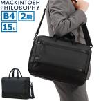 最大55%★8/31迄 マッキントッシュ フィロソフィー ブリーフケース メンズ B4 A4 MACKINTOSH PHILOSOPHY ビジネスバッグ 通勤 PC 2WAY トロッター5 68182