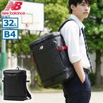 最大53%★3/1迄 ニューバランス リュック メンズ レディース 通学 大容量 new balance 通勤 軽量 ボックス型 SPORTS STYLE BOXRYUCK AC49470