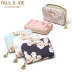 最大37%★8/31まで PAUL&JOE ACCESSOIRES コインケース レディース かわいい ポールアンドジョー クリザンテーム・ラメプリント PJA-W977