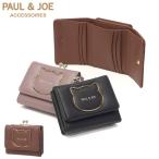 ショッピングサイフ PAUL＆JOE ACCESSOIRES 三つ折り財布 レディース がま口 かわいい ポールアンドジョー サイフ ブランド コンパクト ミニ 財布 PJA-W1272