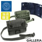 ポータークラシック