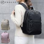 最大51%★9/5限定 プログレ リュック 通勤 レディース 小さめ PROGR