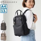 セール30%OFF プログレ リュック レディース バックパック PROGRES
