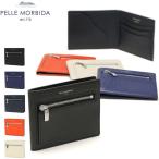 最大42%★1/13限定 ケアセット＋選べるノベルティ ペッレモルビダ 財布 PELLE MORBIDA ミニ財布 Barca バルカ メンズ レディース BA329