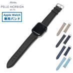 ショッピングapple watch 最大47%★11/30迄 ペッレモルビダ Apple watch バンド レザー ベルト PELLE MORBIDA アップルウォッチバンド 日本製 S L Barca Apple Watch Belt BAW601