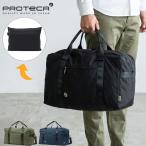  максимальный 51%*7/23 до стандартный товар 5 год гарантия Pro teka сумка "Boston bag" мужской женский большая вместимость PROTeCA сделано в Японии 2WAY 37.5L FUU-PACK Bpa Cub ru сумка "Boston bag" 13002
