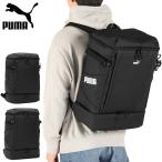 最大44%★3/1迄 プーマ リュック メンズ レディース 大容量 通学 PUMA スクールリュック リュックサック ブランド 軽い 40L ヘリオス デイパック J20425