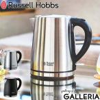 最大36%★4/30限定 正規品1年保証 ラッセルホブス ケトル Russell Hobbs ベーシックケトル 電子ケトル 1.0L 自動電源OFF 7013JP 7013JP-BK