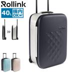 最大42%★5/12限定 正規取扱店 ローリンク スーツケース 機内持ち込み S Rollink 軽量 メンズ レディース 折りたたみスーツケース 旅行 3〜4泊 40L FLEX Vega