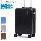 最大33%★5/12限定 セール リミニ スーツケース 機内持ち込み RIMINI Sサイズ 32L 40L 拡張 1泊 2泊 小型 軽量 TSロック おしゃれ エース ACE フラミニア 05121
