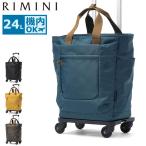 максимальный 51%*9/5 ограничение limi ni покупка Cart 4 колесо ширина вдавлено . передний вдавлено .RIMINI Ace Carry кейс легкий легкий покупки soft to грузовик 24LsatoTR 65441