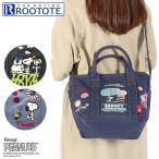ショッピングアディダス リュックサック 最大51%★1/11限定 ルートート トートバッグ レディース ROOTOTE バッグ PEANUTS スヌーピー ショルダー 2WAYトート デリ IP.デリ.シシュウ.Peanuts-0M 8419