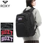 最大55%★8/31迄 ロキシー リュック レディース 通学 ROXY 軽量 大容量 部活 旅行 高校生 女子 ブランド バックパック スクールバッグ 30L A4 2層 RBG241301