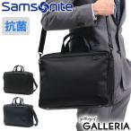 最大40%★5/15限定 正規品2年保証 サムソナイト ビジネスバッグ Samsonite デボネア5 ブリーフケースM EXP 2WAY ショルダー 通勤 大容量 A4 B4 メンズ HS3-002