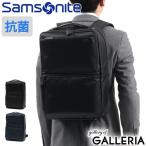 最大40%★5/15限定 正規品2年保証 サムソナイト リュック Samsonite ビジネスリュック マチ拡張 デボネア5 バックパックL EXP 通勤 A4 B4 メンズ HS3-006
