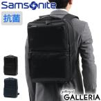 最大36%★5/7限定 正規品2年保証 サムソナイト リュック Samsonite ビジネスリュック マチ拡張 デボネア5 バックパックL EXP 通勤 A4 B4 メンズ HS3-006