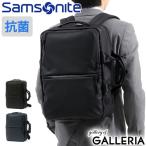 最大41%★7/20限定 正規品2年保証 サムソナイト ビジネスバッグ Samsonite サブ-リム ツーウェイバッグL リュック A4 B4 通勤 撥水 抗菌 軽量 HT7-003