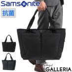 最大40%★5/15限定 正規品2年保証 サムソナイト トートバッグ Samsonite ビジネスバッグ サブ-リム A4 B4 PC ビジネス 通勤 撥水 抗菌 軽量 HT7-004