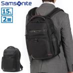 ショッピングサムソナイト 正規品2年保証 サムソナイト リュック メンズ Samsonite ビジネスバッグ A4 2層 PC タブレット プロデラックス 6 バックパック 15.6 スリム