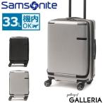 正規品10年保証 Samsonite スーツケー