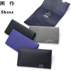 最大46%★1/22限定 所作 カードケース メンズ レディース 本革 革 スリム Shosa 名刺入れ ブランド レザー 無地 軽量 軽い コンパクト 日本製 オイルヌバック