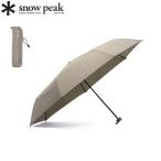 最大47%★8/15限定 スノーピーク 折りたたみ傘 晴雨兼用 メンズ レディース snow peak 傘 日傘 雨傘 大きい 親骨60cm Urban Umbrella UG-295