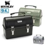 正規取扱店 スタンレー STANLEY CLASSIC SERIES クラシック ランチボックス 9.4L 工具箱 収納ボックス フタ付き アウトドア 10-01625