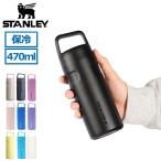最大51%★12/31〜 正規取扱店 スタンレー 水筒 STANLEY タンブラー エアロライト真空ボトル ステンレス 470ml エアロライト 真空ボトル0.47L 10-11217