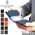 ショッピングミニ財布 最大46%★1/30〜 レビューでQUO★財布 メンズ ミニ財布 二つ折り 革 二つ折り財布 セントユニバーセル ST.UNIVERSEL ミニウォレット GL-MW-006