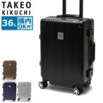 特典付 タケオキクチ スーツケース 機内持ち込み S TAKEO KIKUCHI 軽量 小型 Sサイズ ハードケース 36L 1泊 2泊 TSA フレーム DARJEELING DAJ002